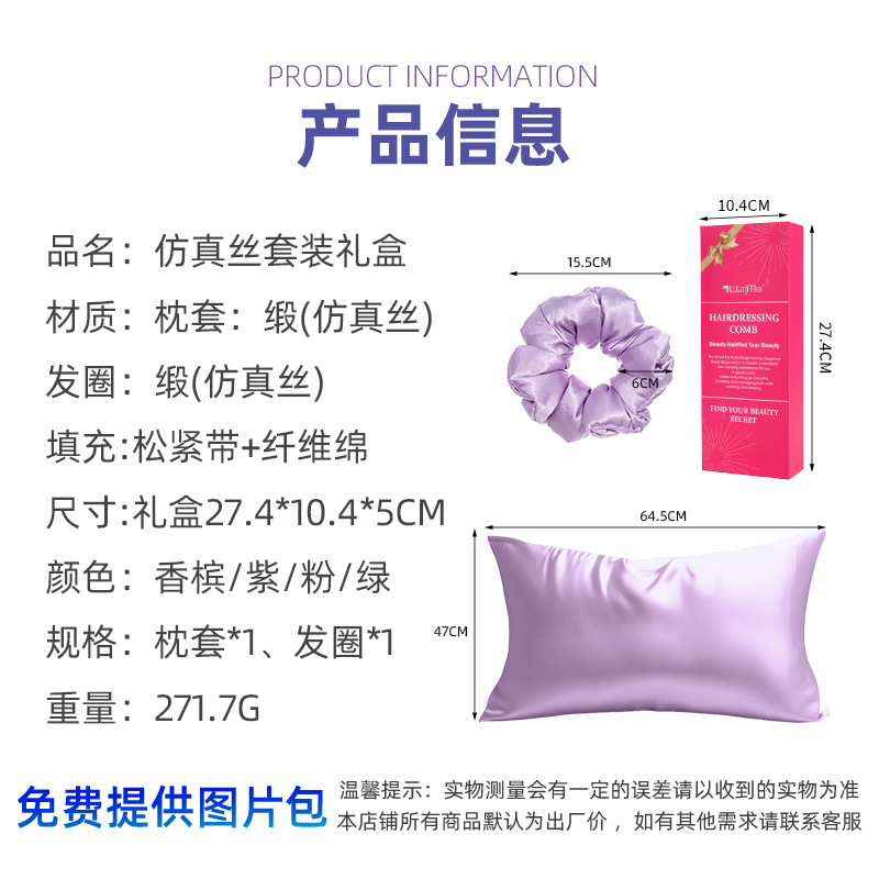 Silk double-sided pillowcase for home use