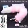 Diameter 2.2+ smooth slip+small mg character