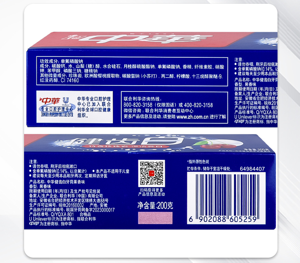 详情页_20.jpg