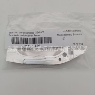 Siemens Pick and Place Machine Feeder X2X8Mm Feeder Pressure Cover Elbow 03145734