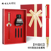 High-end metal pen, gift box, set, Birthday gift