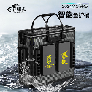 Fishing Box, Live Fish Bucket, Fish Protection Bucket, Integrated Multi-Functional Fish Box, Fishing Bucket, Fish Box, Wild Fishing Basket