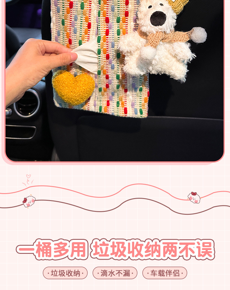Car-Mounted Tissue Box, Hanging Type, 2026 New Model, High-End Car Tissue Holder, Practical Storage