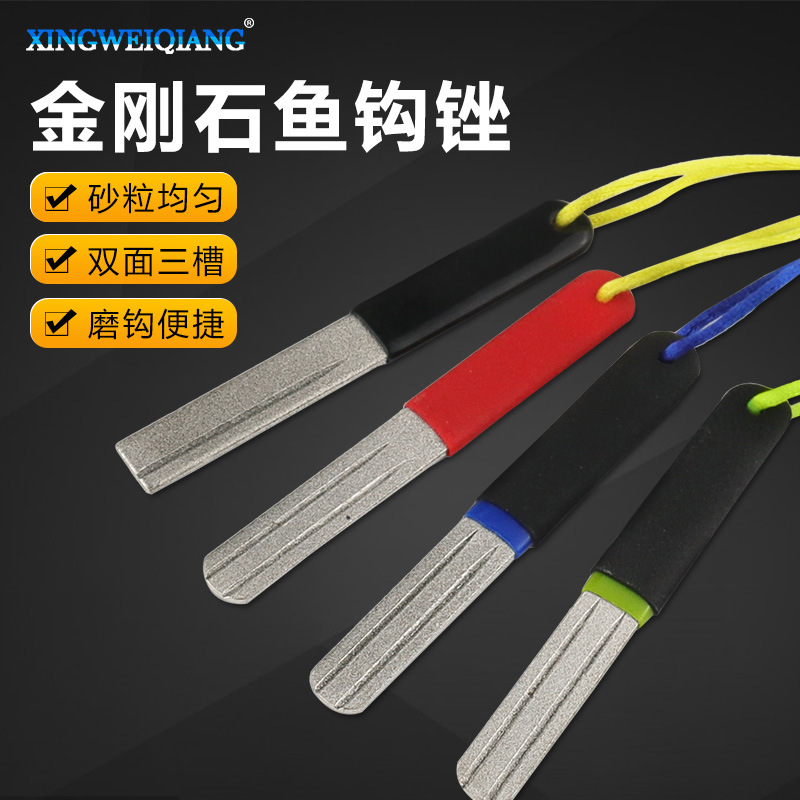 金刚石鱼钩锉 路亚饵海钓飞钓磨钩石 曲柄雷蛙钩便携垂钓工具配件