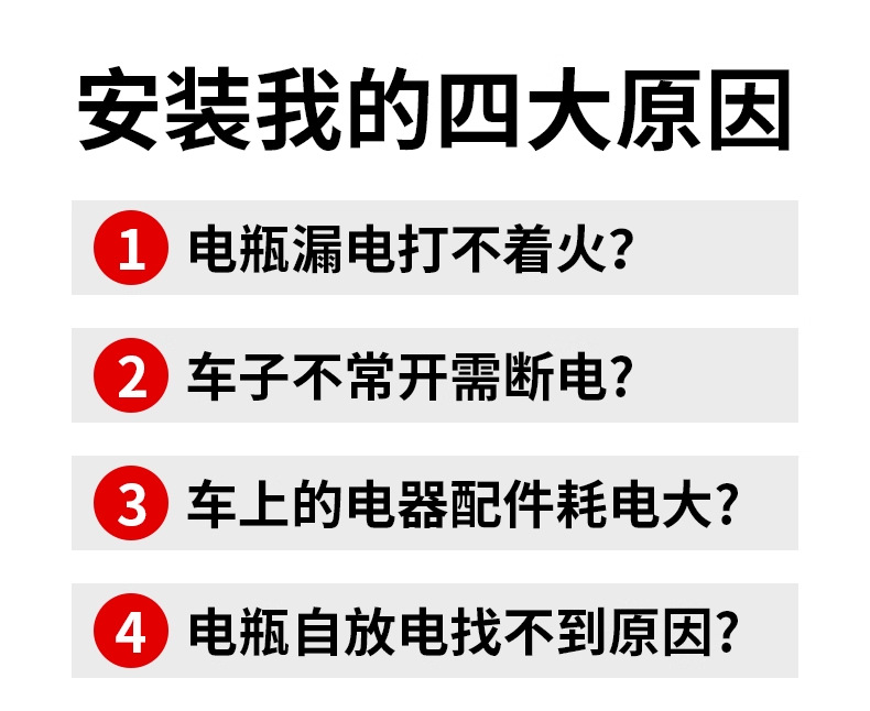 Car Battery Disconnect Switch Artifact Pure Copper Switch Power Supply Modification Battery Wiring Universal Pile Disconnect Switch Clip
