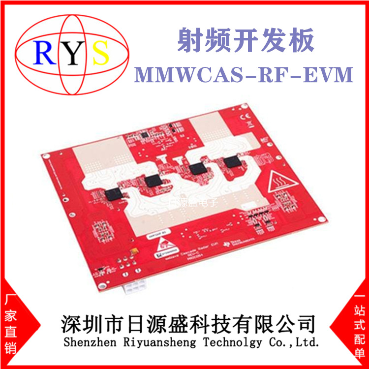 全新原装 MMWCAS-RF-EVM【MMWAVE RF EVALUATION MODULE】