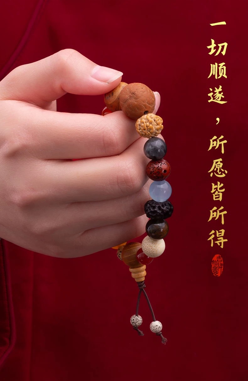 十八籽手串详情页1