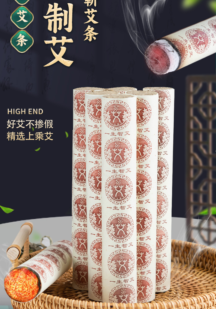 Three-Year Pure Moxa Chen Moxa Stick Home Beauty Thunder Fire Moxa Column Whole Body Penetrating Cannon Moxibustion Moxa Stick Penetrating Good Qi Moxa Stick detail image 3