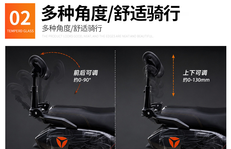 The electric vehicle backrest is suitable for the Yadea Baisha second-generation electric vehicle, with a foldable and adjustable waist support for delivery riders