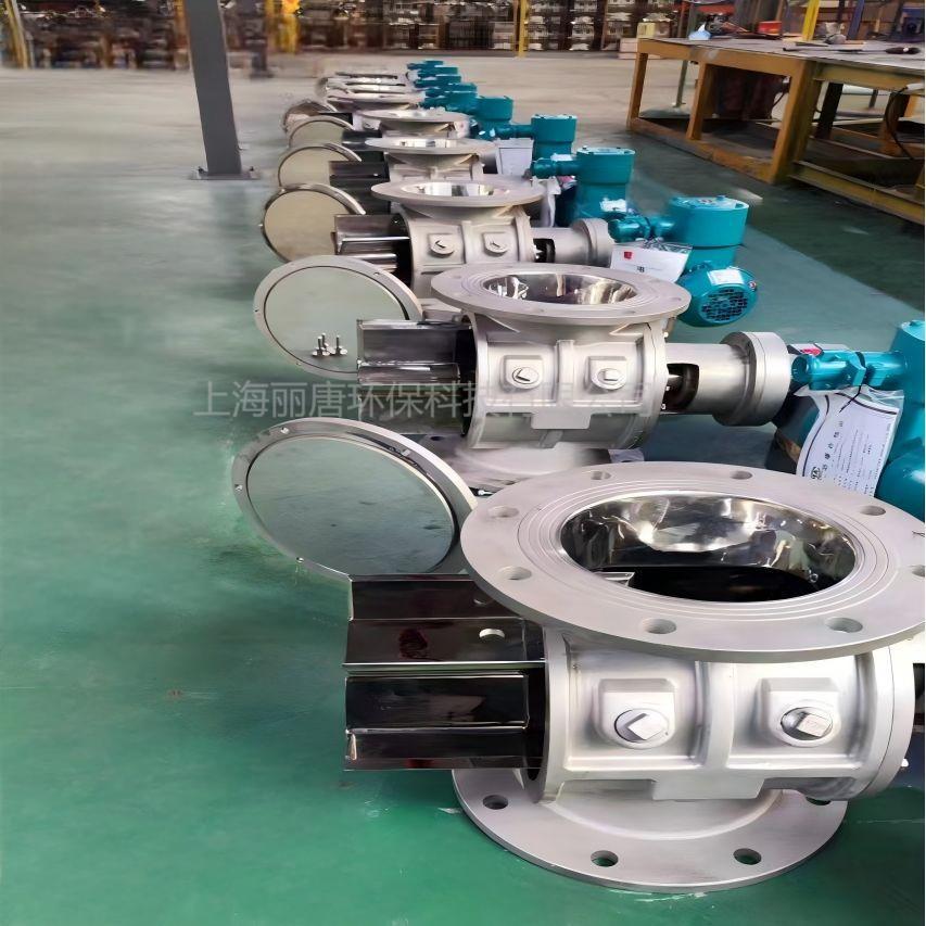 厂家优惠 关风机 卸料阀 旋转给料器 锁气阀 常应用气力输送系统