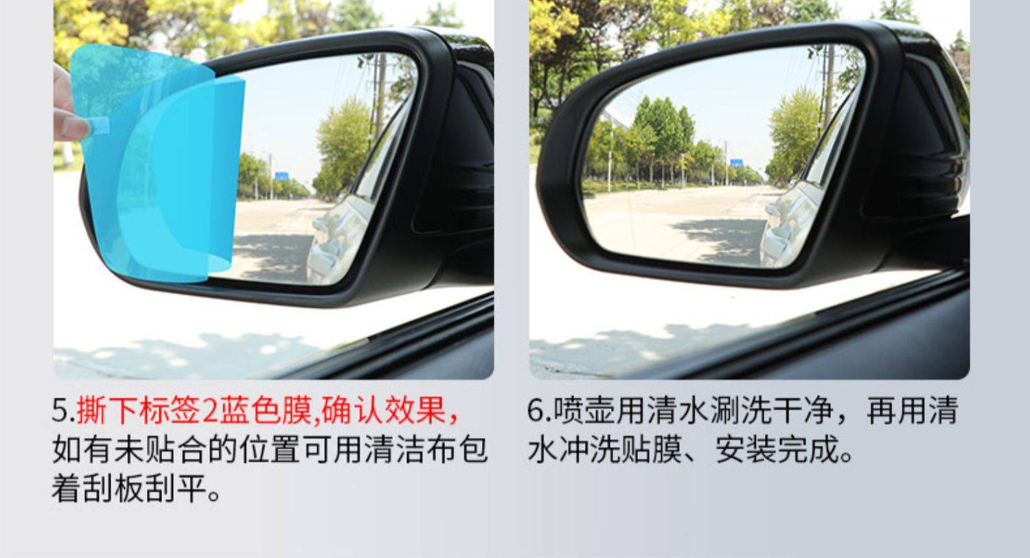 Rearview Mirror Rain-Proof Film for Cars, Reflective Reversing Mirror Rain-Proof Gadget, Anti-Fog Waterproof Glass Film for Rainy Days