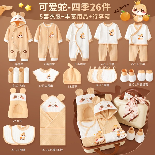 [Password box] 26 sets of four seasons coffee color