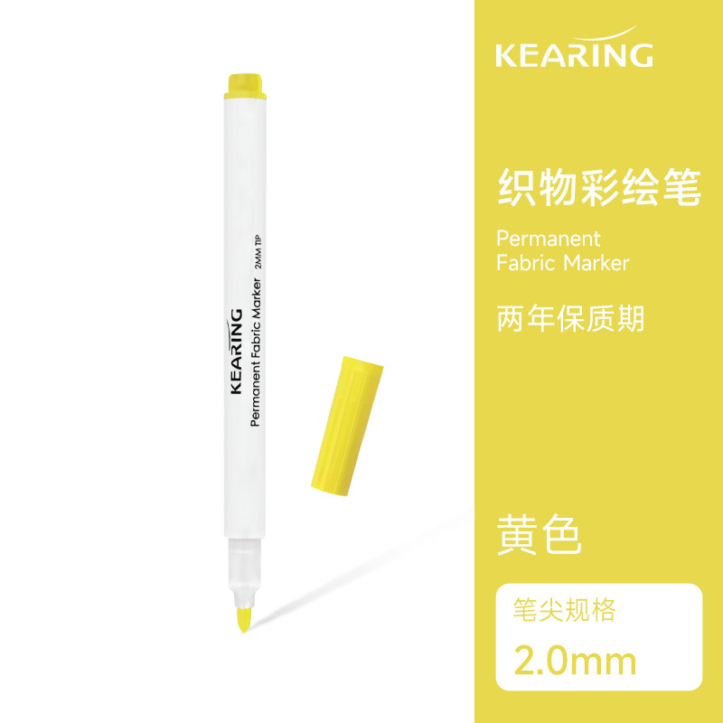 Jaune 2mm simple