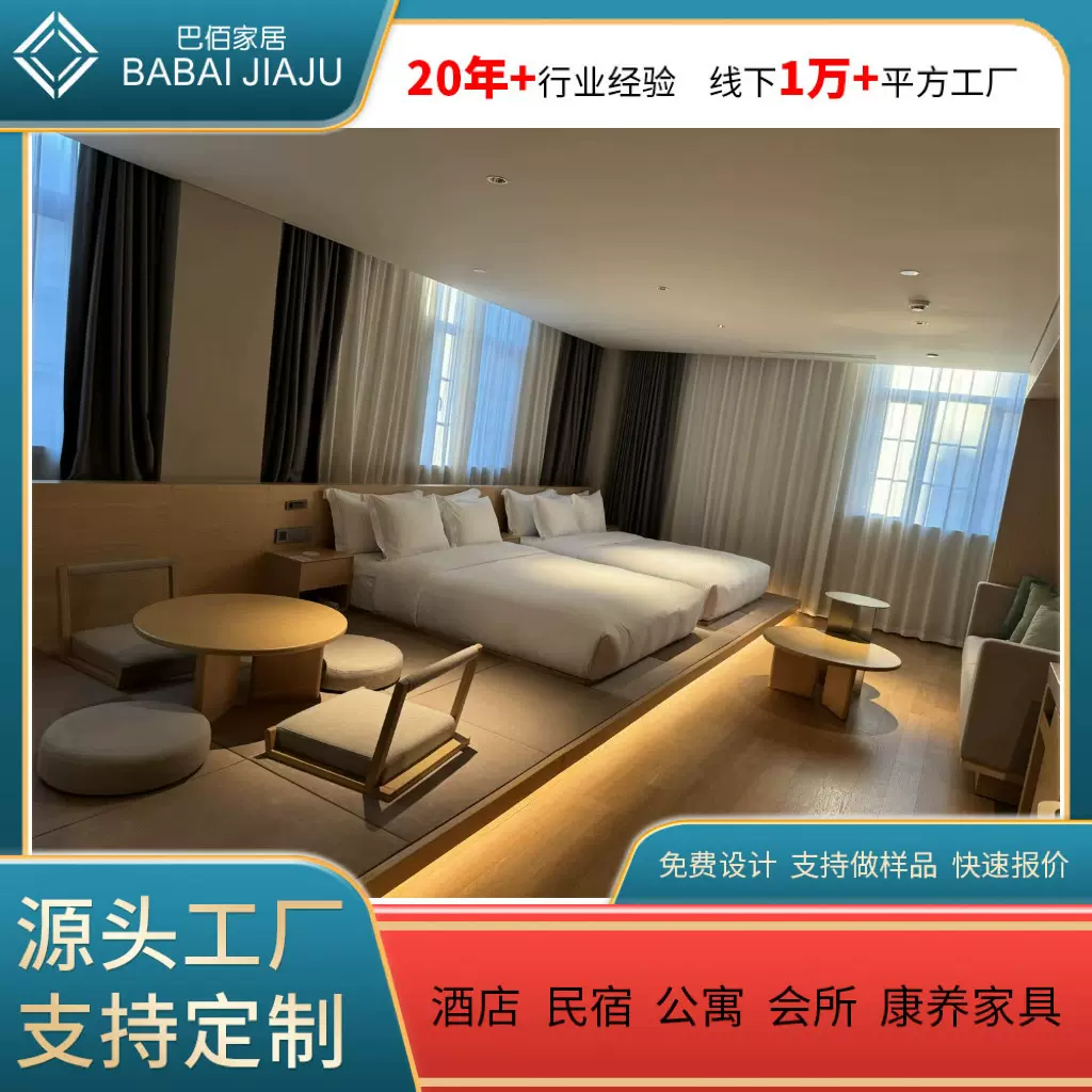 星级酒店家具定制 实木软包双人床豪华大床床头柜 榻榻米定制