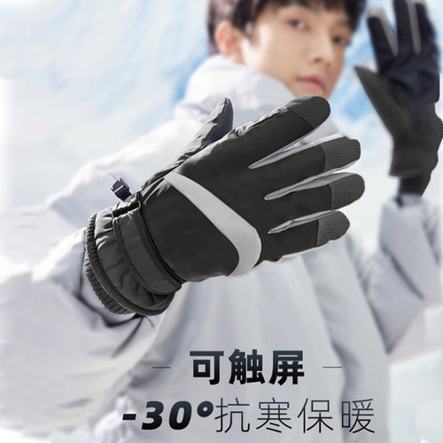 Ski gloves to keep warm in winter, women's plus velvet thick outdoor electric vehicle touch screen cotton sports cycling gloves wholesale
