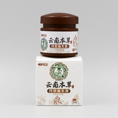 Yunnan Bencao Four Limbs Numbness Ointment, Leg and Foot Cramp Ointment, Cervical Ointment, Leg and Foot Stiffness Ointment, Nerve Numbness Ointment