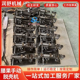 收获机械;筛选设备;休闲食品加工