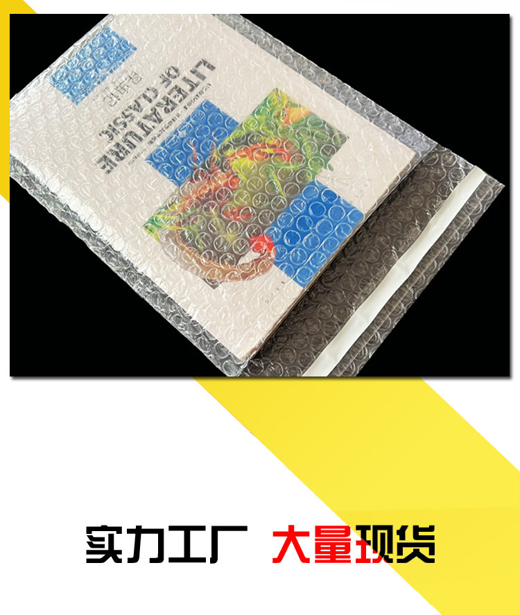 防静电气泡袋详情-恢复的_07.jpg