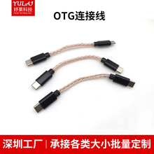 �˹Ɇξ���~�y���Ⱦ�HiFi���DIY����푾�OTG��܇��푸��bɢ����