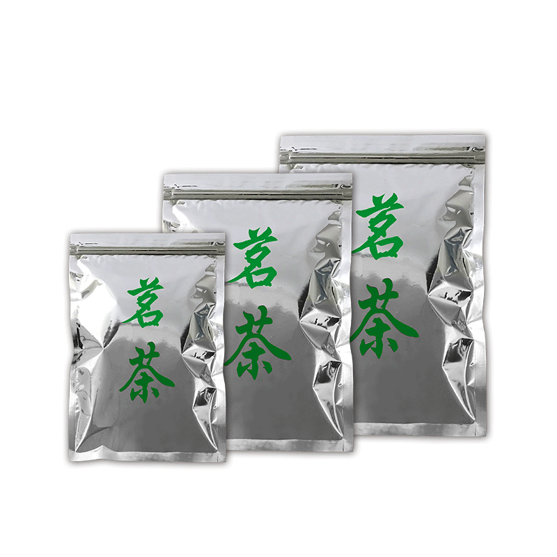 鋁箔茶葉袋自封袋二兩半斤一斤裝茗茶茶葉防潮密封袋錫紙袋子批發