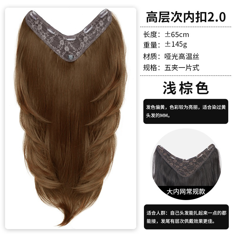 高层次u型假发片女增发量蓬松一片式长直发内卷隐形无痕发片|undefined