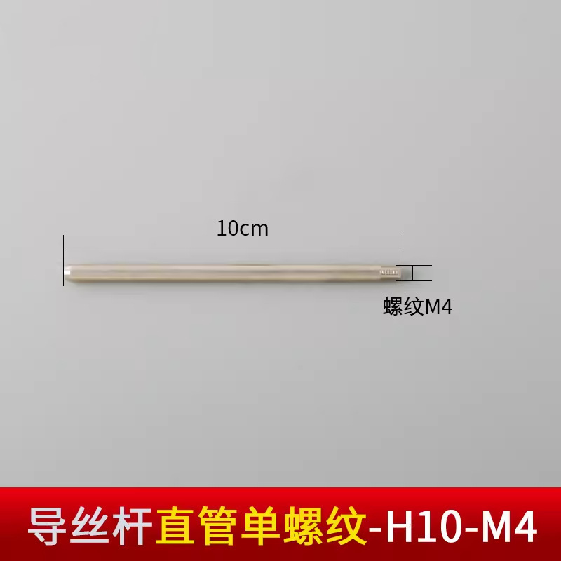 M5光ファイバーレーザーハンドヘルド溶接用ワイヤ送給ノズル、レーザー銅製ワイヤ送給ノズル、曲げ棒、ワイヤガイドノズルアクセサリー|undefined