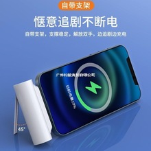 万能胶囊充电宝超薄小巧便携式适用华为苹果安卓迷你应急快充电源
