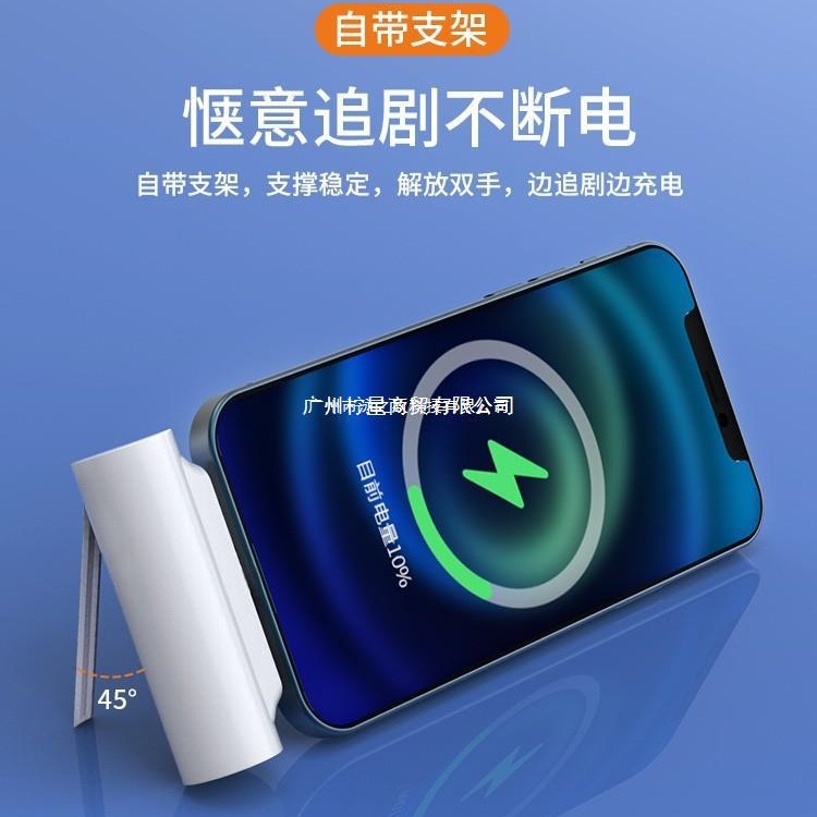 万能胶囊充电宝超薄小巧便携式适用华为苹果安卓迷你应急快充电源