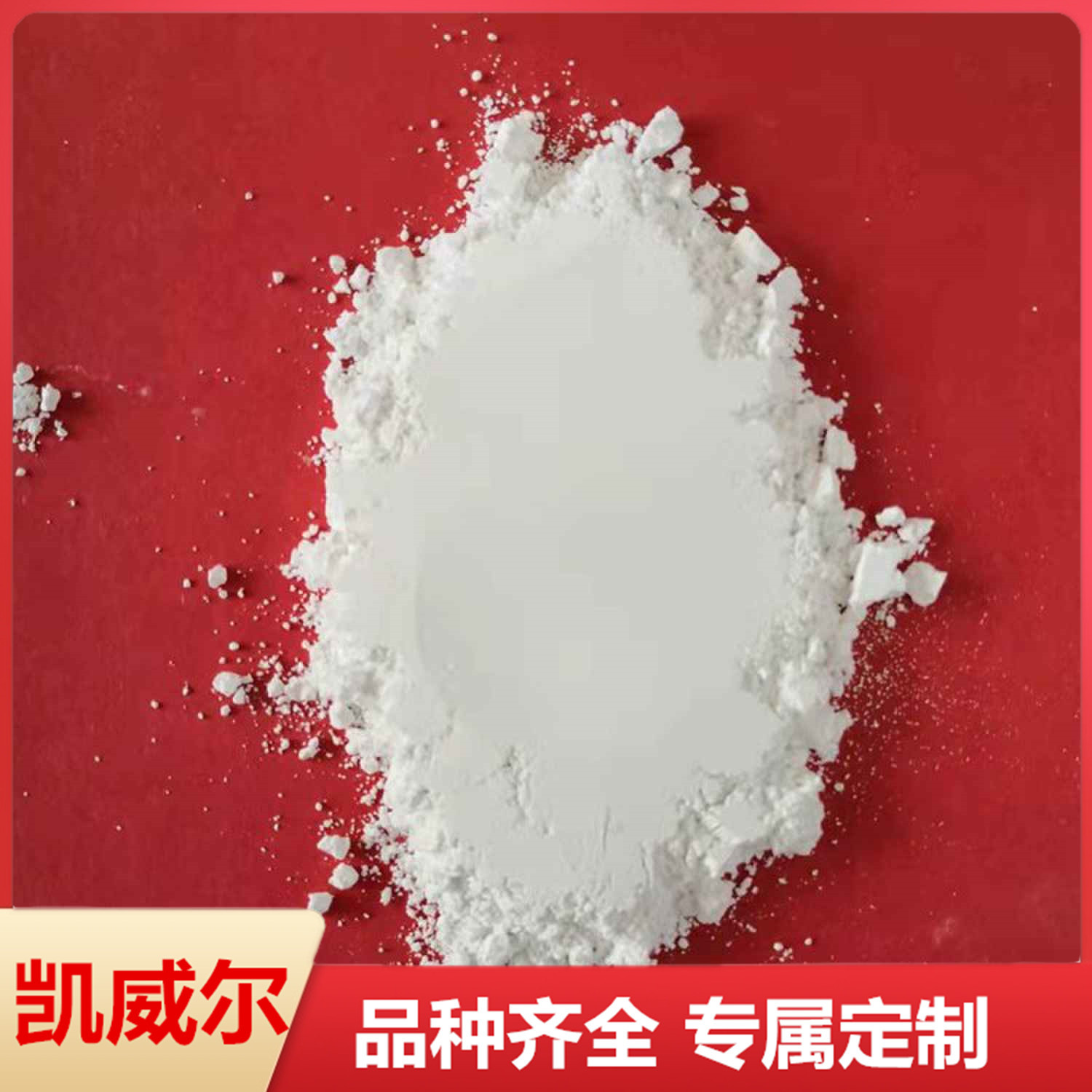 600目涂料级滑石粉 厂家批发40KG小袋装滑石粉 生产供应重钙粉