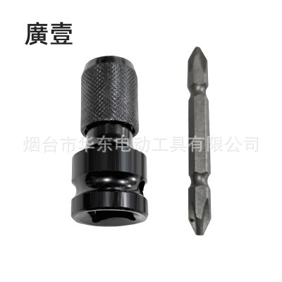 1/2 hexagonal socket 78mm largo de alta resistencia de la manga de madera eléctrica pistola de aire pullover llave eléctrica cabeza de conversión