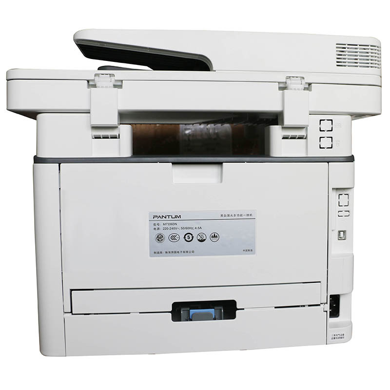 Impresora láser Pantum en blanco y negro, impresión a doble cara, copia y escaneo, máquina tres en uno M7106DN, impresión de alta velocidad