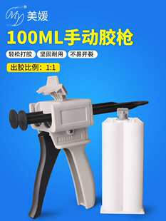 100mlʡ��ab�ք��z�����z�����p�M��PP���zͲ���z�����I���z��1:1