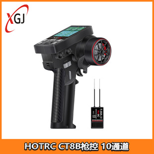 HOTRC CT8B ���� 8chͨ���b����RC܇��ģ���b��TFT�����๦�ܘ���