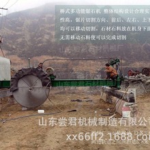 7米圆盘大切机 贵州四川石材机械T-2200桥式切割机碑石大型锯石机