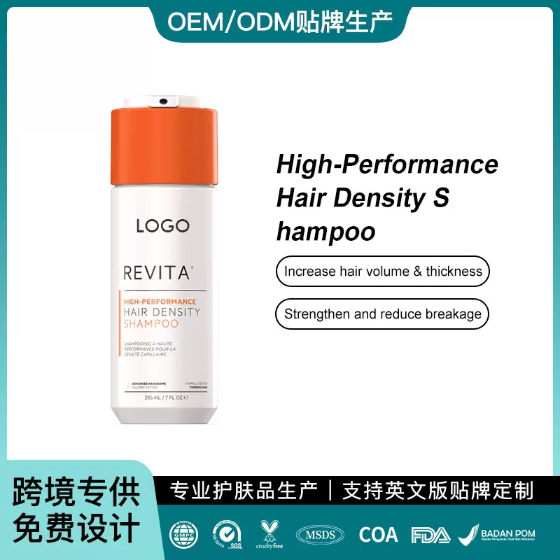 跨境美区热销款ODM深层滋养头皮强韧发质防脱发洗发水Shampoo