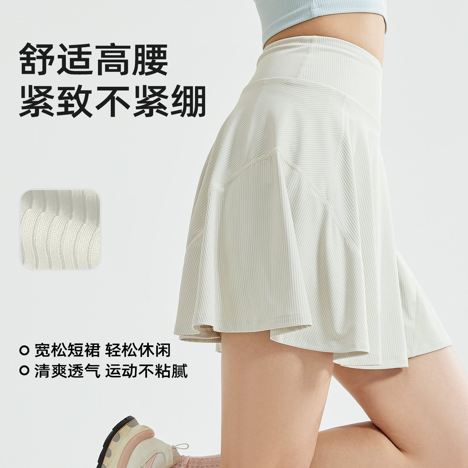 Women's casual running skirt, one-piece faux two-piece half skirt, anti-exposure, high-waisted, quick-dry tennis skirt