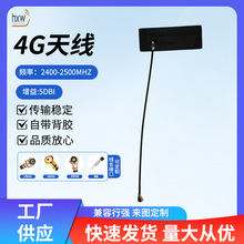 ͨ�ð汾-4G�쾀2400MHZ���l���ܼҾ��{���B��ģ�KGPS�o�˙C�쾀