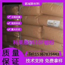 ��ԭ�b���R��Ϟ��9610F ����PEϞ ΢Ϟ�� Ceridust����ϩϞ9610