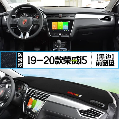 Günəş əleyhinə siperlik | Sun Protection Sunshade - 1920-roewe-i5-front-window-mat-black-border