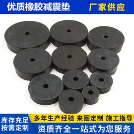 橡胶支座;桥梁伸缩缝;工业橡胶