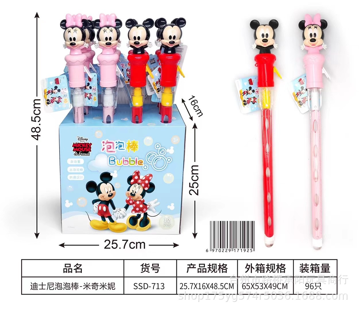 Varita de burbujas Disney Minnie & Mickey – juguete manual grande con líquido recargable, ideal para niños