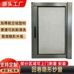 侧拉回卷隐形纱窗 家用推拉门窗防蚊网 铝合金边框纱门自卷式纱窗
