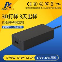 鋰電池充電器 磷酸鐵鋰 LED 90W 21v4a60v15a72v20a電動車充電器