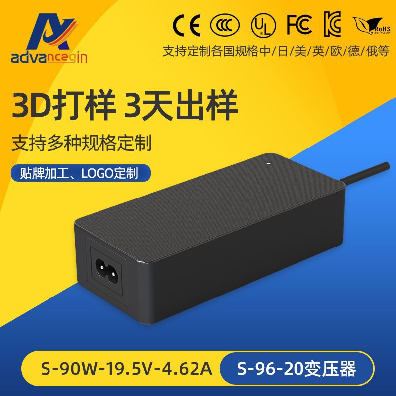 锂电池充电器 磷酸铁锂 LED 90W 21v4a60v15a72v20a电动车充电器