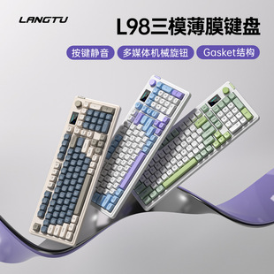 Langtu L98 Three-Mode Bluetooth Wired Wireless Keyboard High Color Value E-Sports Game Office Mute Film Keyboard