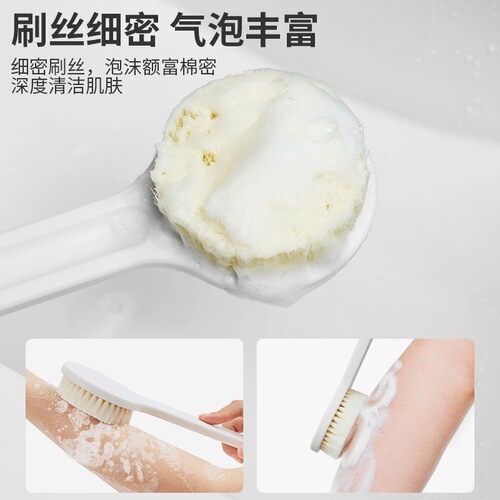 Bath brush, back rub brush, long handle bath brush, soft bristle back brush, back rub back rub bath artifact, back rub bath brush