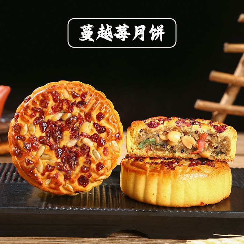 坚果五仁风味果仁月饼传统月饼官方旗舰店传统中秋送礼老五仁月饼|undefined