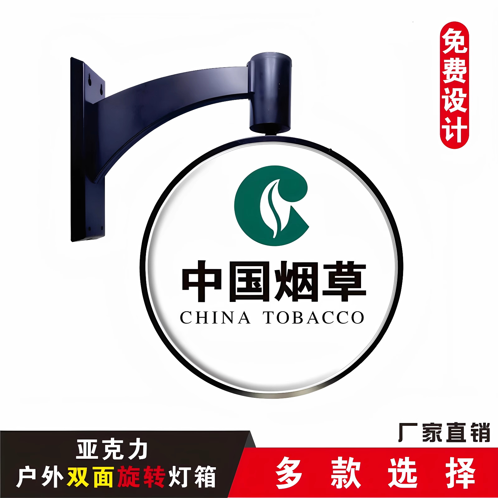 全自动旋转广告牌双面圆形旋转吸塑灯箱户外防水侧招牌悬挂墙式