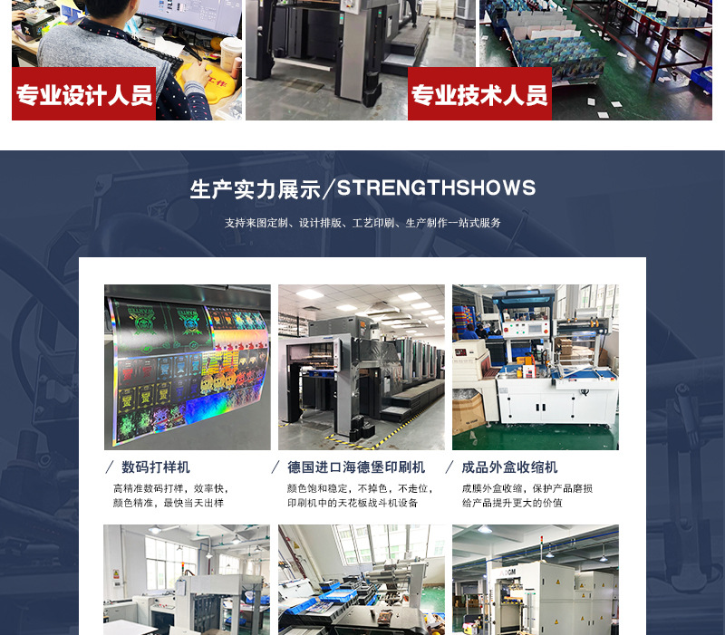 通用版详情页_04