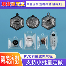 PVC���˒���b�հ���q�����ƼӺ�͸�����ݘ˵����ӡlogo